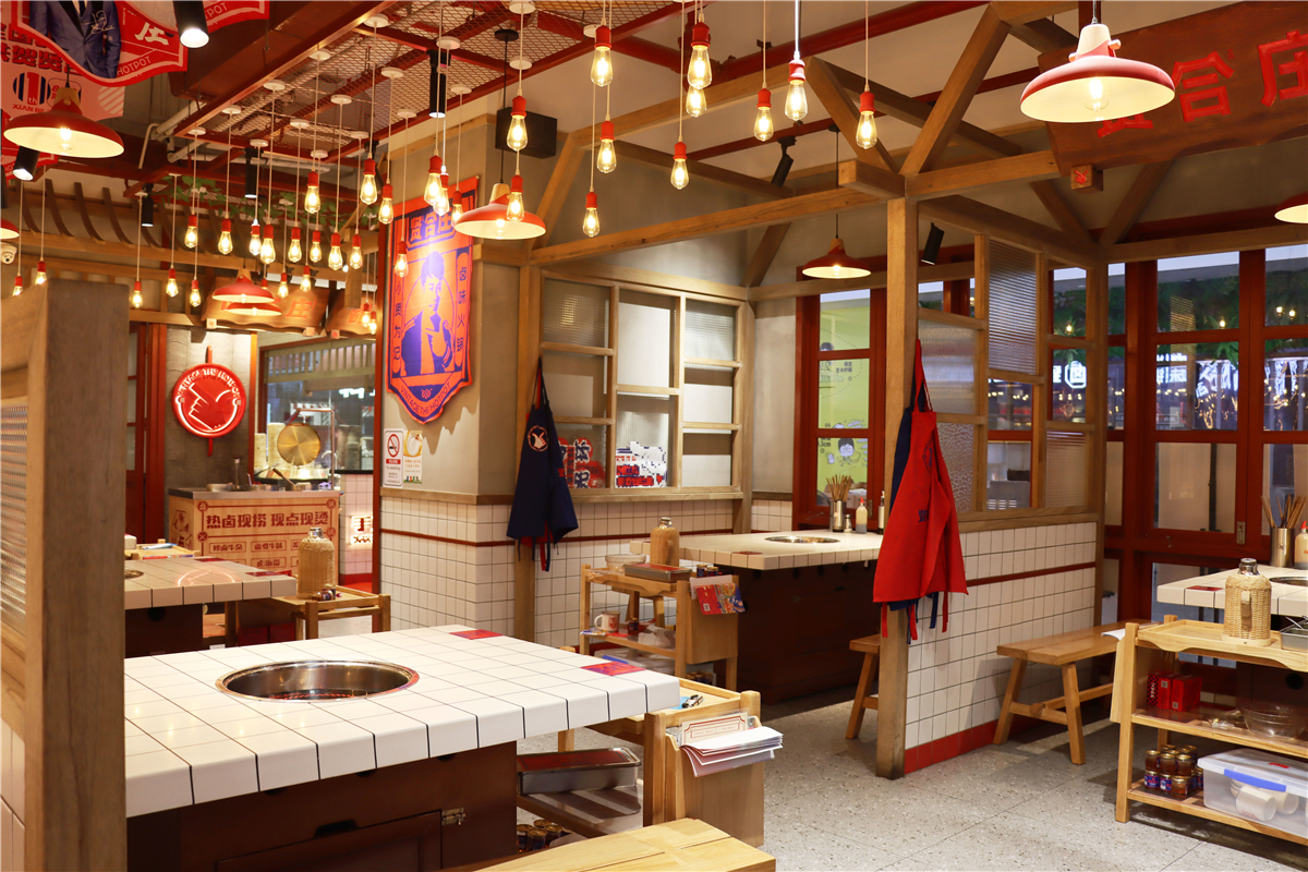 贤合庄卤味火锅科韵路店
