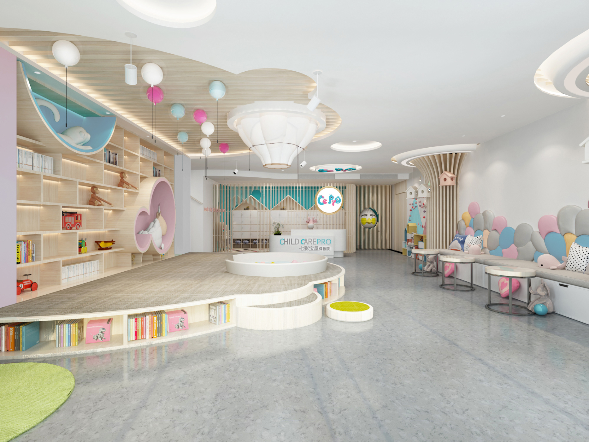 微创集团金色摇篮-七彩宝屋早教中心